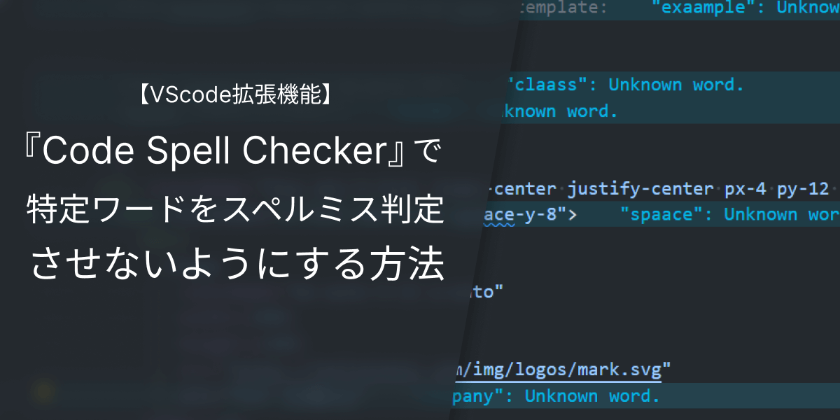 Code Spell Checker